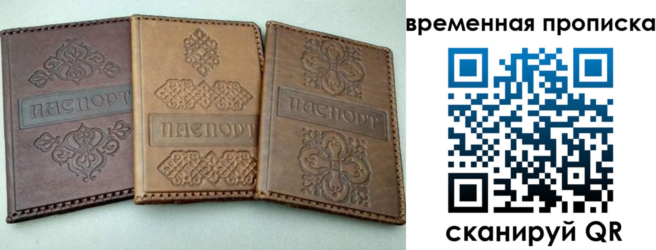 регистрация в Глазове